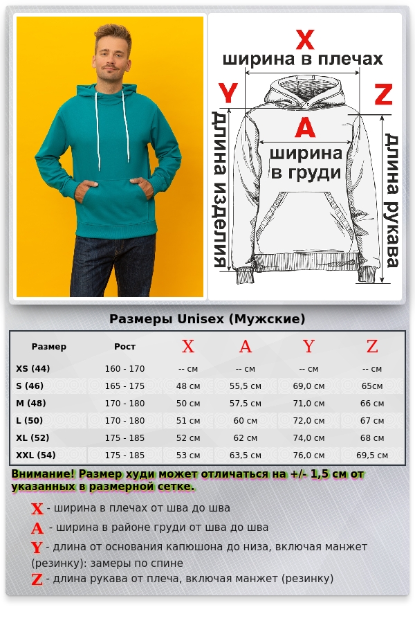Мужская изумрудная летняя тонкая толстовка худи с капюшоном   Магазин Толстовок Худи на лето с капюшоном однотонные МУЖСКИЕ