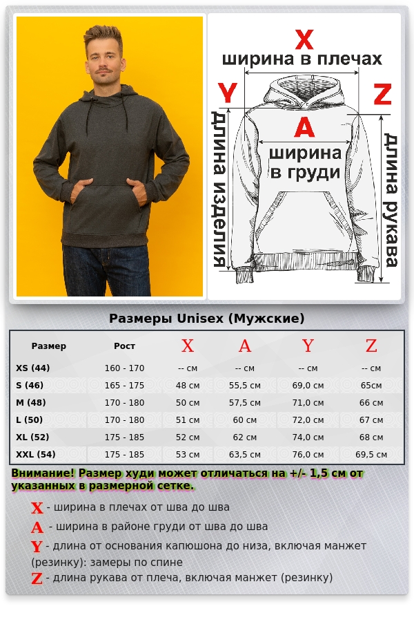 Мужская толстовка летняя антрацит -  тонкая худи с капюшоном    Магазин Толстовок Худи на лето с капюшоном однотонные МУЖСКИЕ