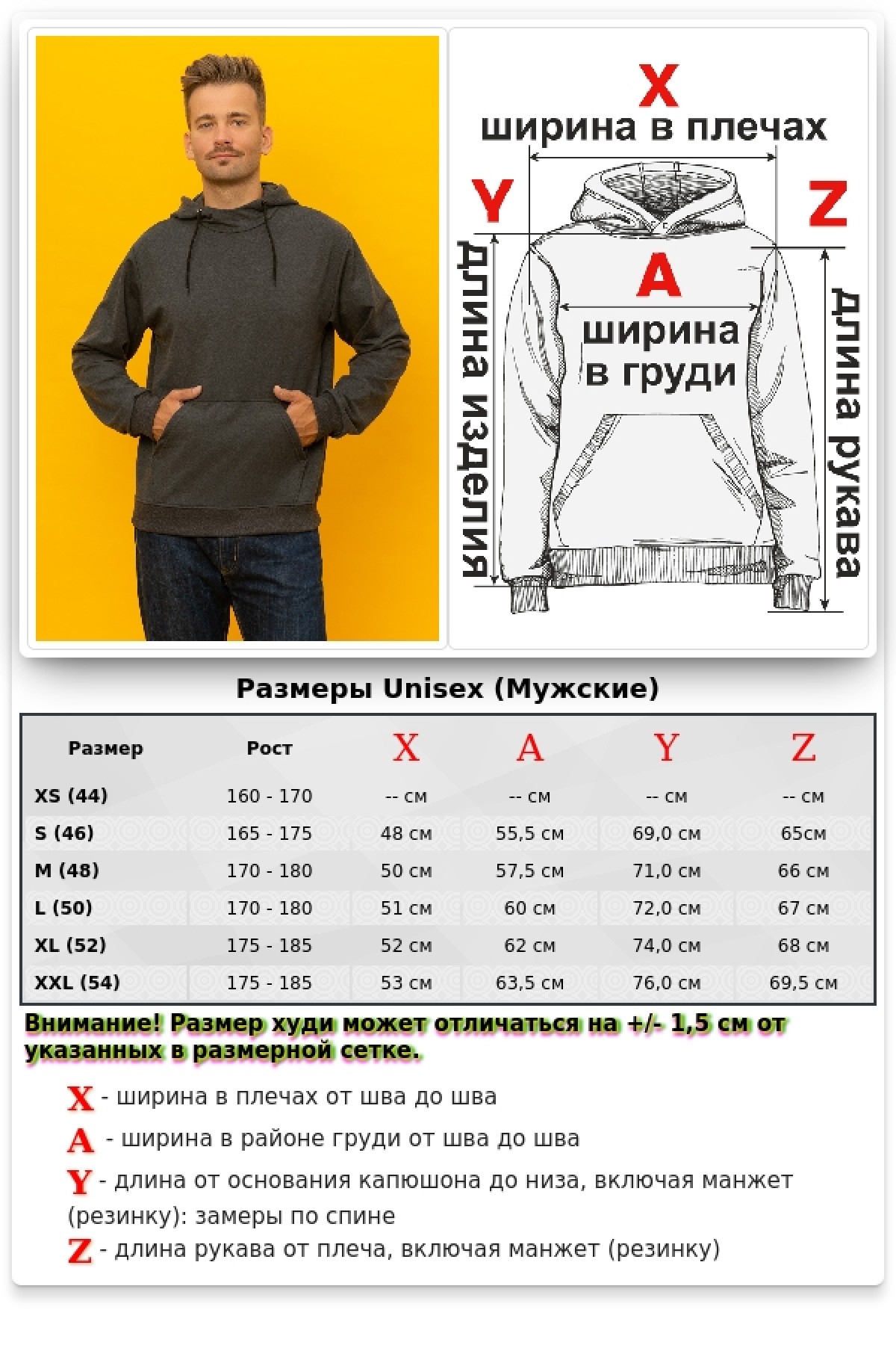 Мужская толстовка летняя антрацит - тонкая худи с капюшоном — фото 13