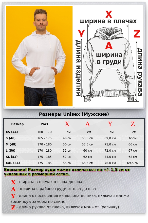 Мужская белая летняя тонкая толстовка худи с капюшоном   Магазин Толстовок Худи на лето с капюшоном однотонные МУЖСКИЕ