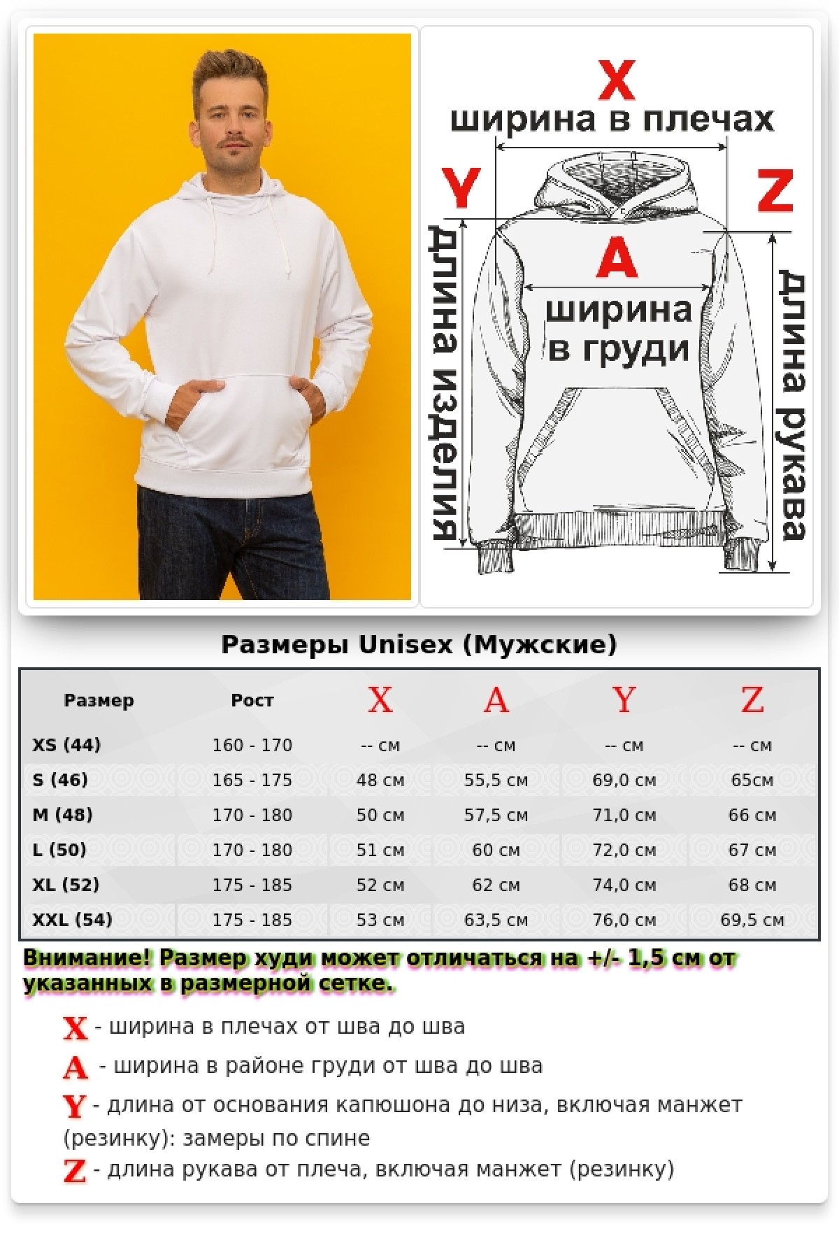 Мужская белая летняя тонкая толстовка худи с капюшоном — фото 13