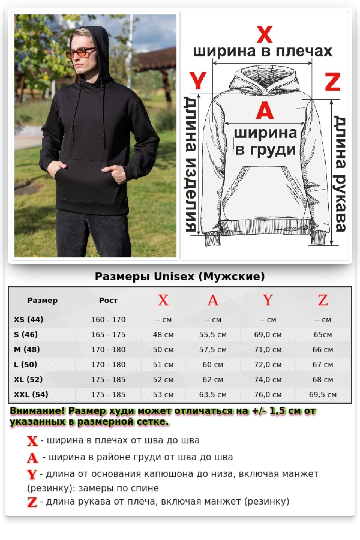 Мужская толстовка летняя чёрное - тонкая худи с капюшоном — фото 14