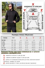 Мужская толстовка летняя чёрное -  тонкая худи с капюшоном    Магазин Толстовок Худи на лето с капюшоном однотонные МУЖСКИЕ