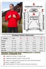 Мужская толстовка летняя красная -  тонкая худи с капюшоном    Магазин Толстовок Худи на лето с капюшоном однотонные МУЖСКИЕ