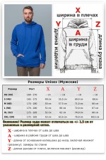 Мужская васильковая летнее худи спортивное с капюшоном   Магазин Толстовок Худи на лето с капюшоном однотонные МУЖСКИЕ