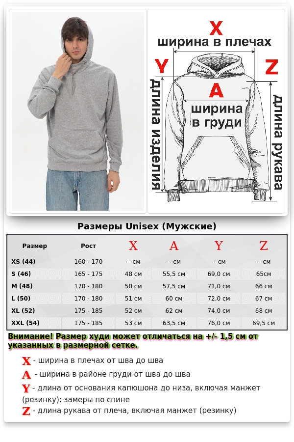 Мужская толстовка летняя серый меланж - легкая худи с капюшоном    Магазин Толстовок Худи на лето с капюшоном однотонные МУЖСКИЕ