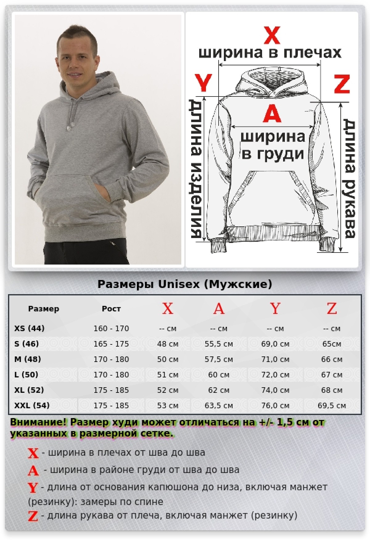 Мужская серая летняя толстовка с капюшоном (тонкая) — фото 10