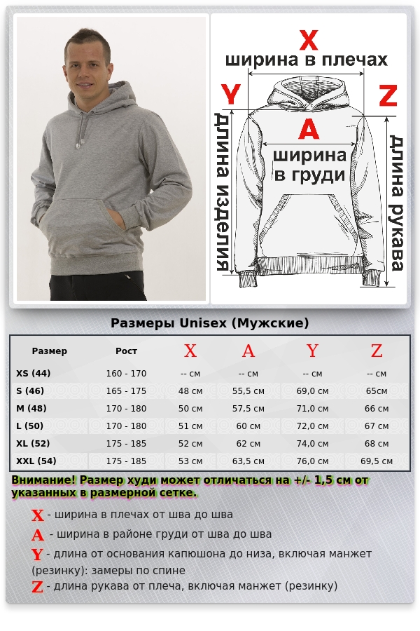 Мужская серая летняя толстовка с капюшоном (тонкая)   Магазин Толстовок Все худи толстовки свитшоты больших размеров