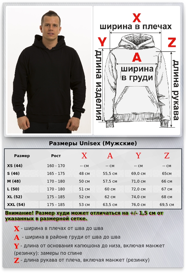 Мужская черная толстовка тонкая (классическая модель)   Магазин Толстовок Худи на лето с капюшоном однотонные МУЖСКИЕ