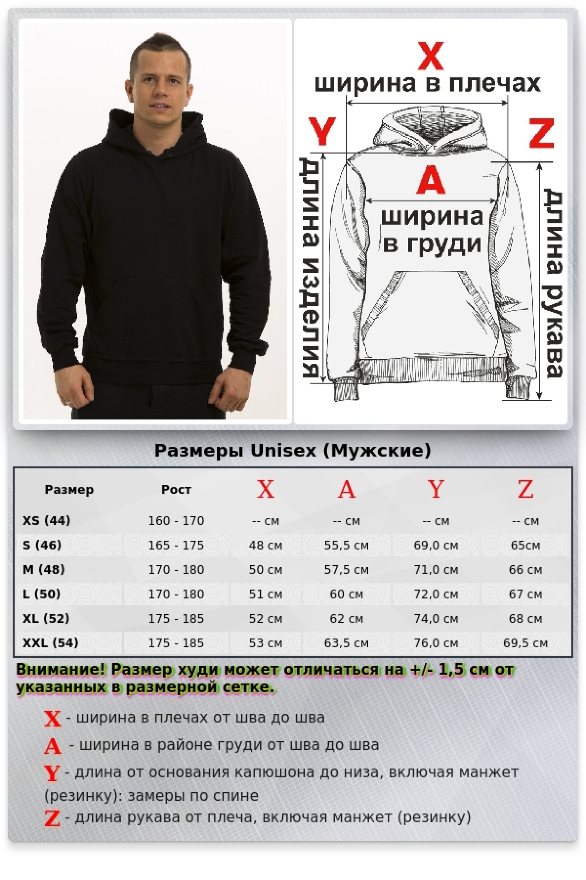Мужская черная толстовка промо тонкая без начеса - классическа — фото 10