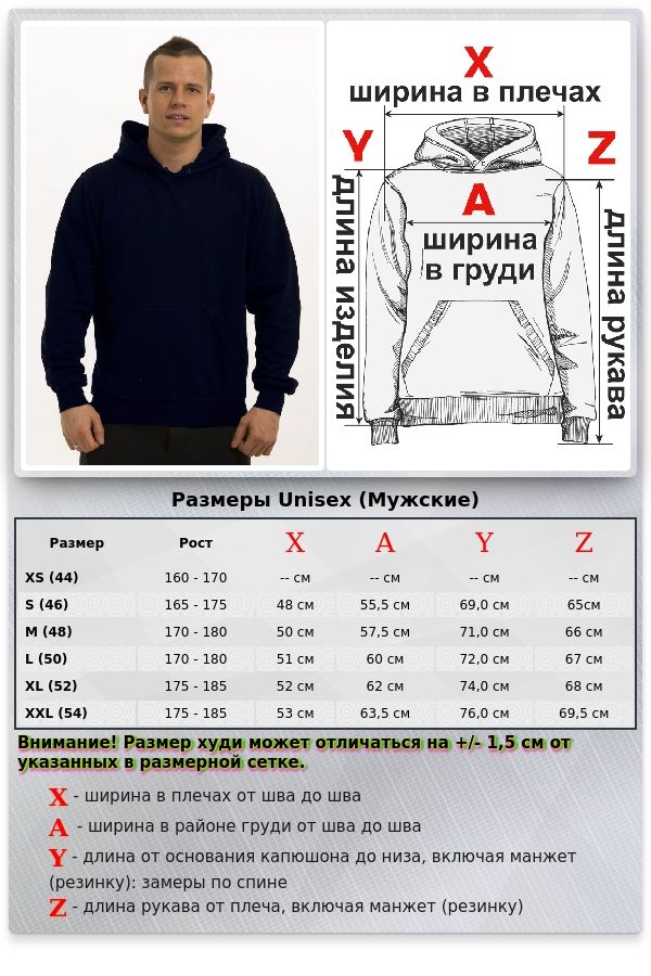 Мужская т.синяя толстовка тонкая (классическая модель) ПРОМО %Sale%   Магазин Толстовок Худи на лето с капюшоном однотонные МУЖСКИЕ