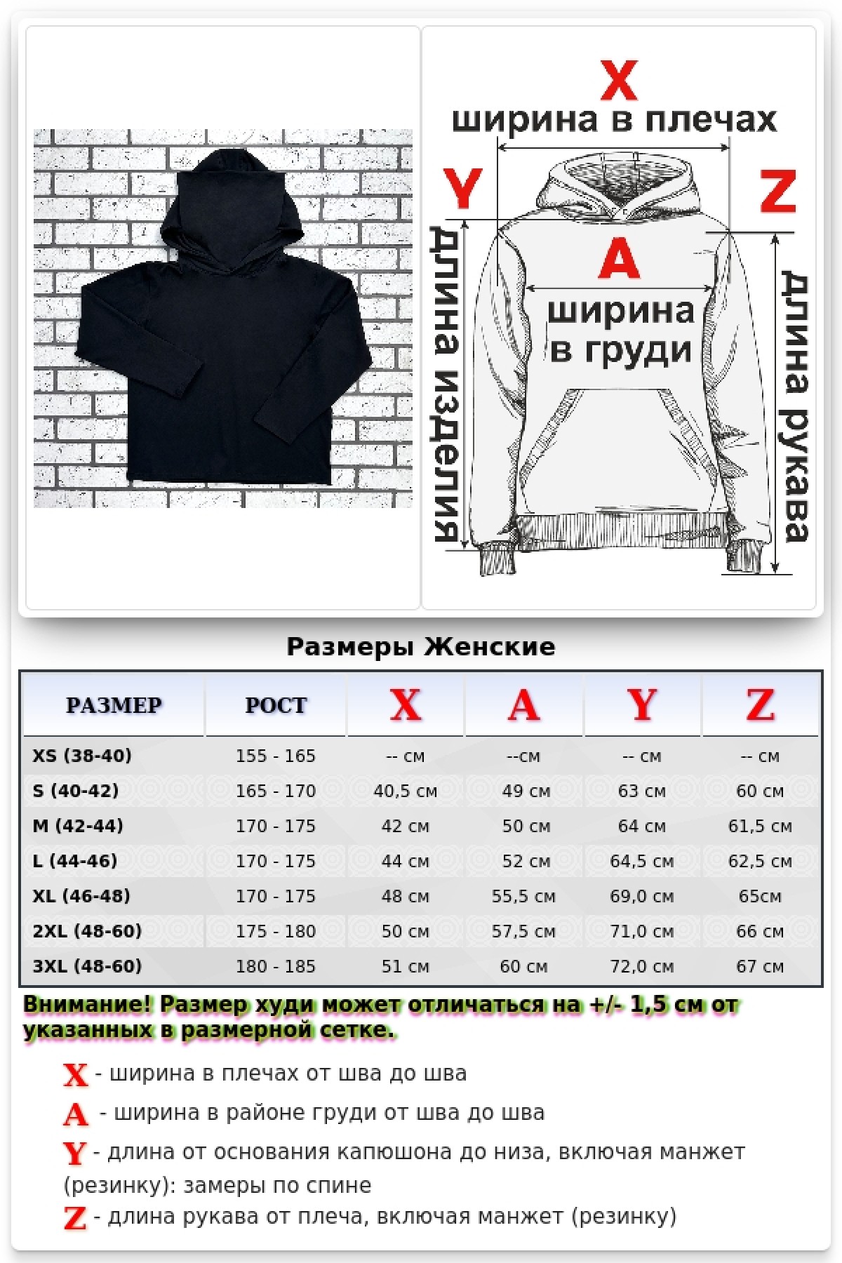 Женский рашгард черный спортивный трикотажный с капюшоном, с маской — фото 17