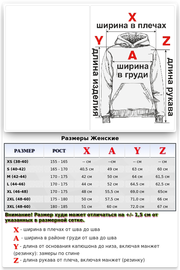 Женский рашгард цвет какао спортивный трикотажный с капюшоном, с маской   Магазин Толстовок Худи на лето с капюшоном однотонные ЖЕНСКИЕ