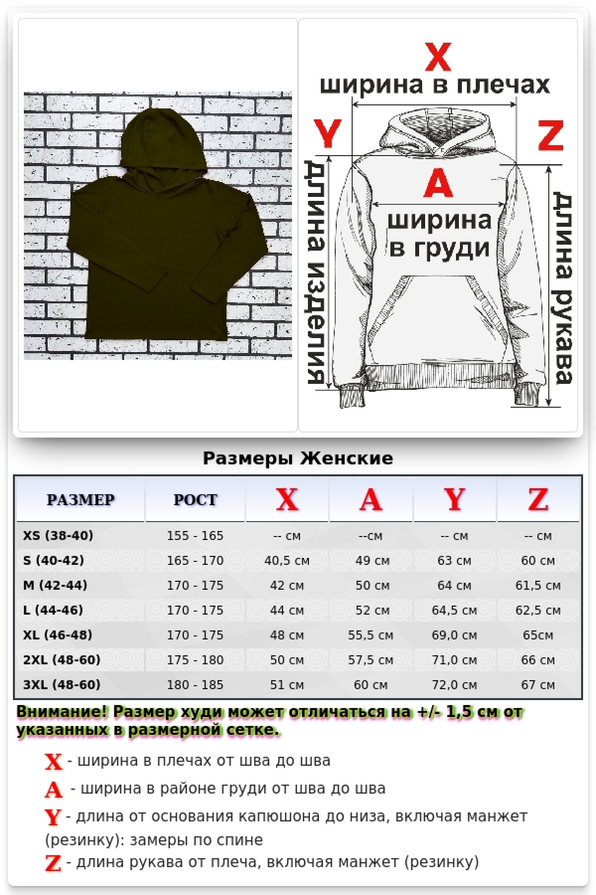 Женский рашгард хаки спортивный трикотажный с капюшоном, с маской — фото 2