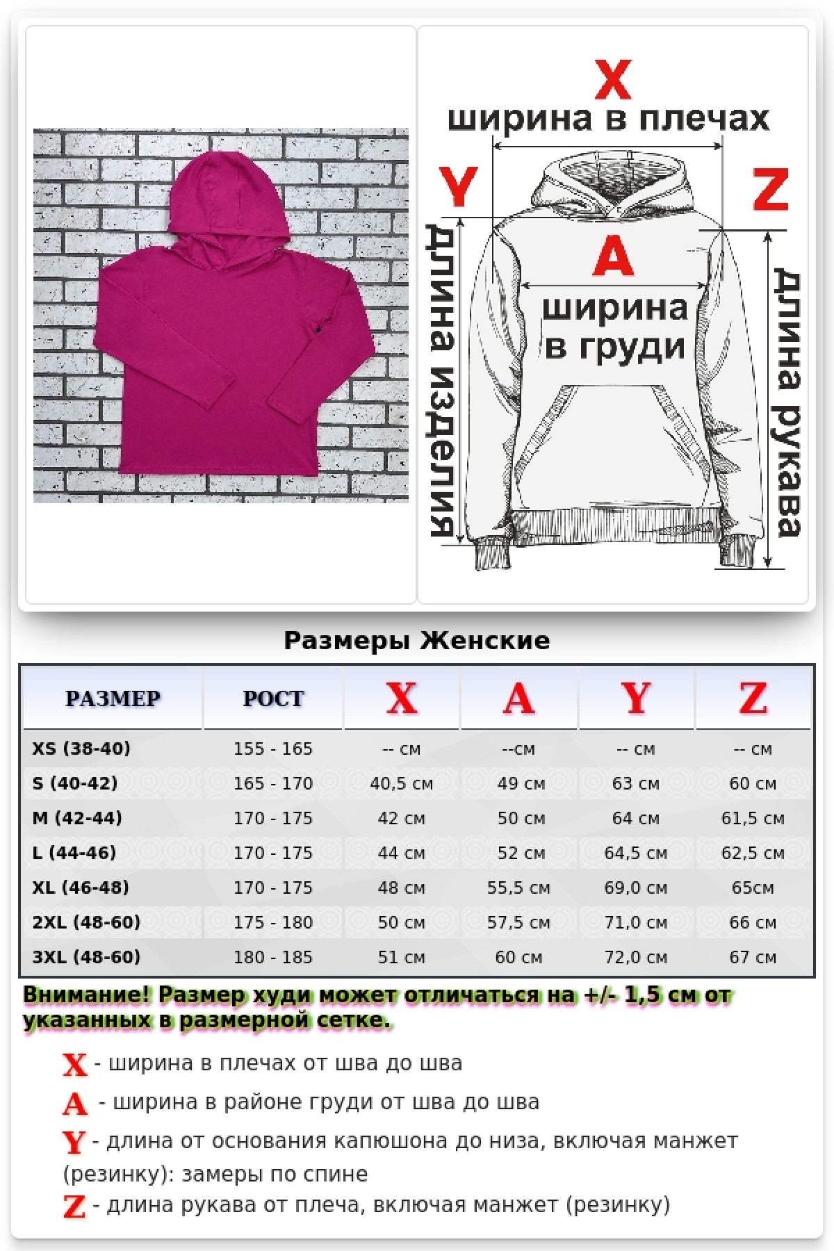 Женский рашгард фуксия (малиновый) спортивный трикотажный с капюшоном, с маской — фото 2