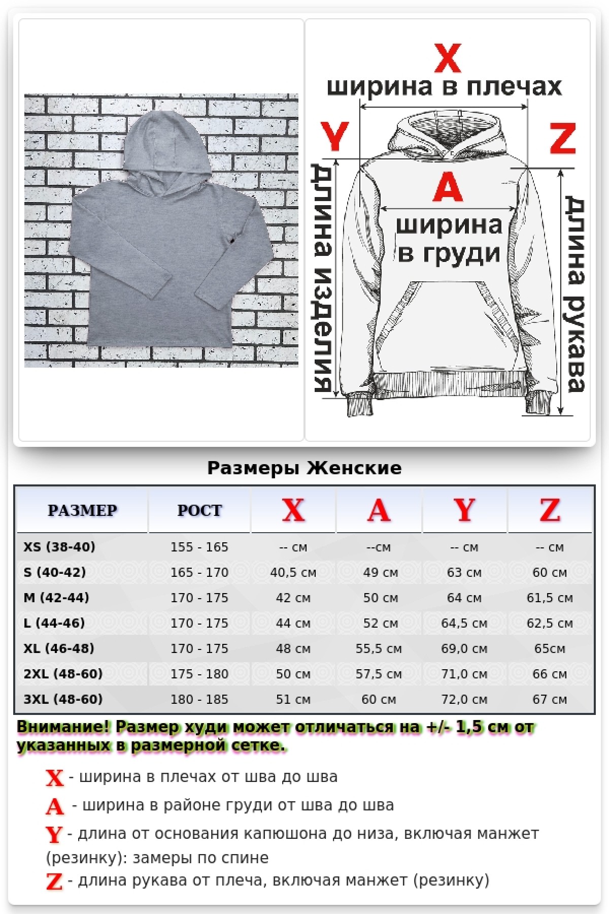 Женский рашгард серый-меланж спортивный трикотажный с капюшоном, с маской — фото 2