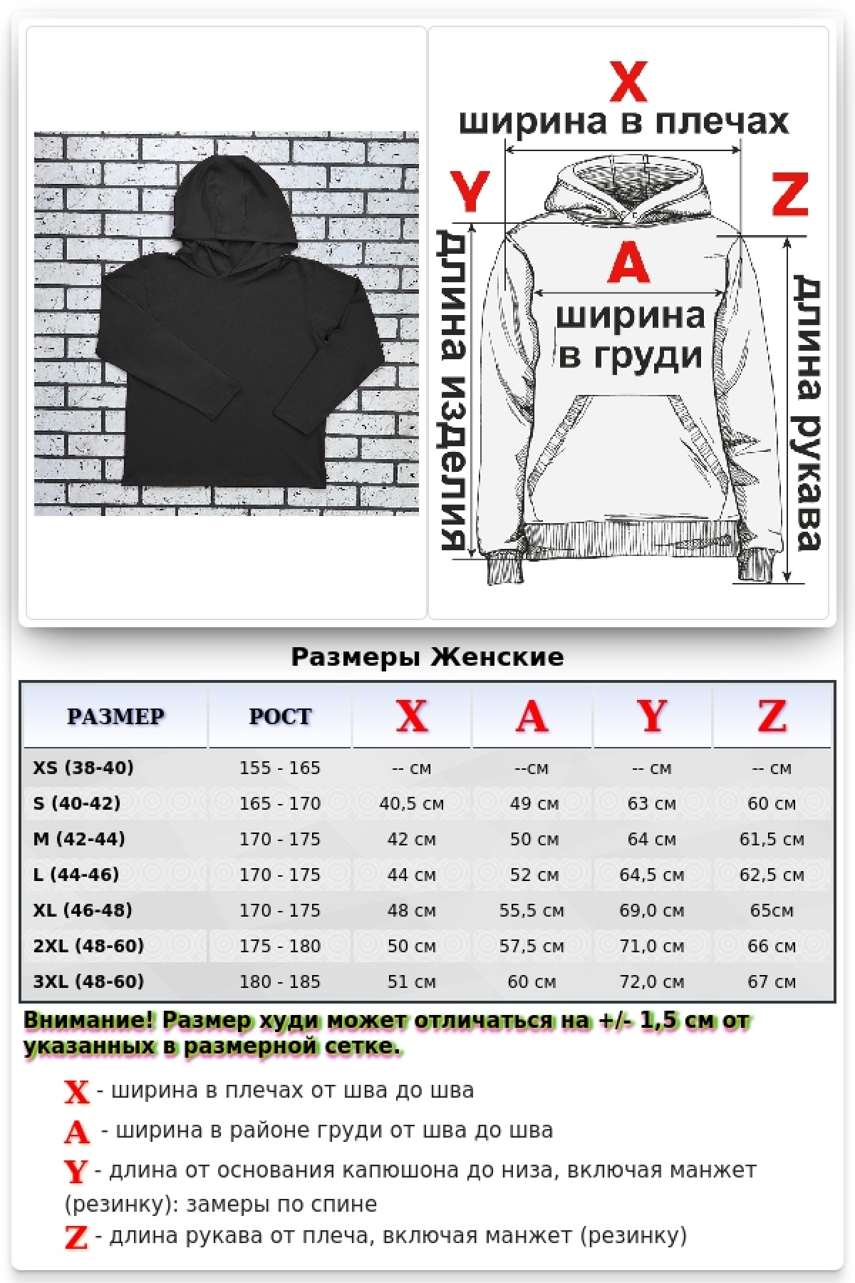 Женский рашгард серый (графитовый) спортивный трикотажный с капюшоном, с маской — фото 2