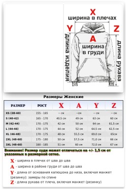 Женский рашгард серый (графитовый) спортивный трикотажный с капюшоном, с маской