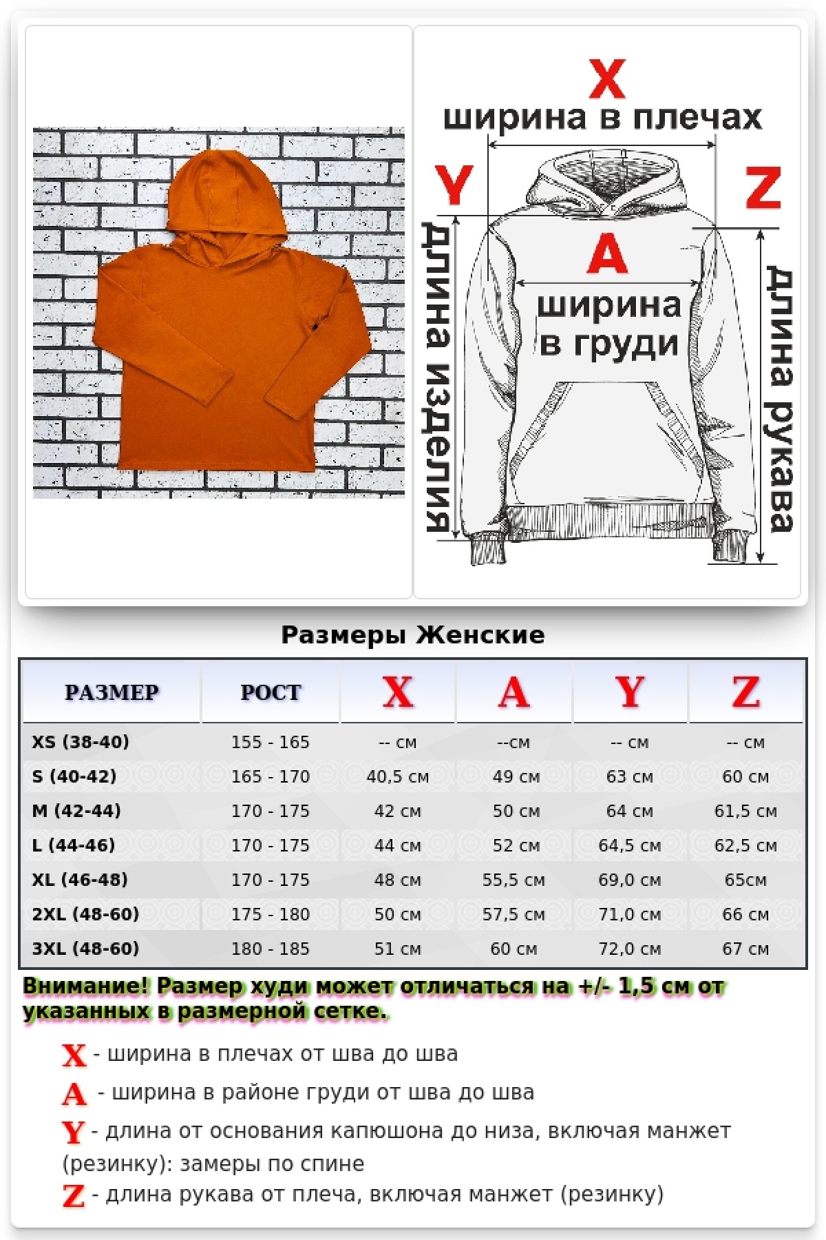 Женский рашгард оранжевый спортивный трикотажный с капюшоном, с маской — фото 2