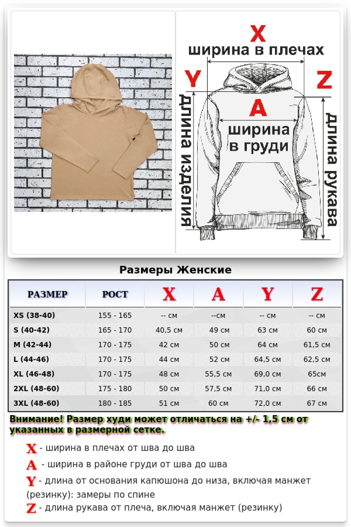 Женский рашгард кремовый спортивный трикотажный с капюшоном, с маской — фото 2