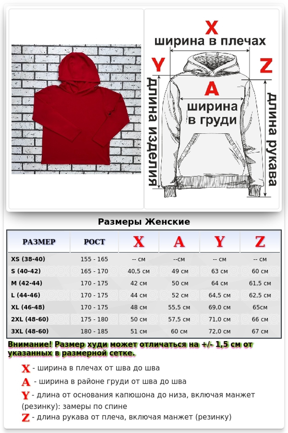 Женский рашгард красный спортивный трикотажный с капюшоном, с маской — фото 7