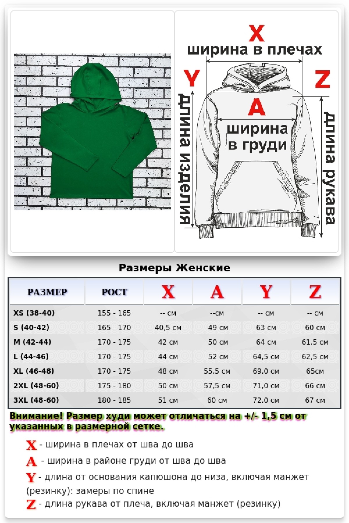 Женский рашгард зеленый спортивный трикотажный с капюшоном, с маской — фото 2