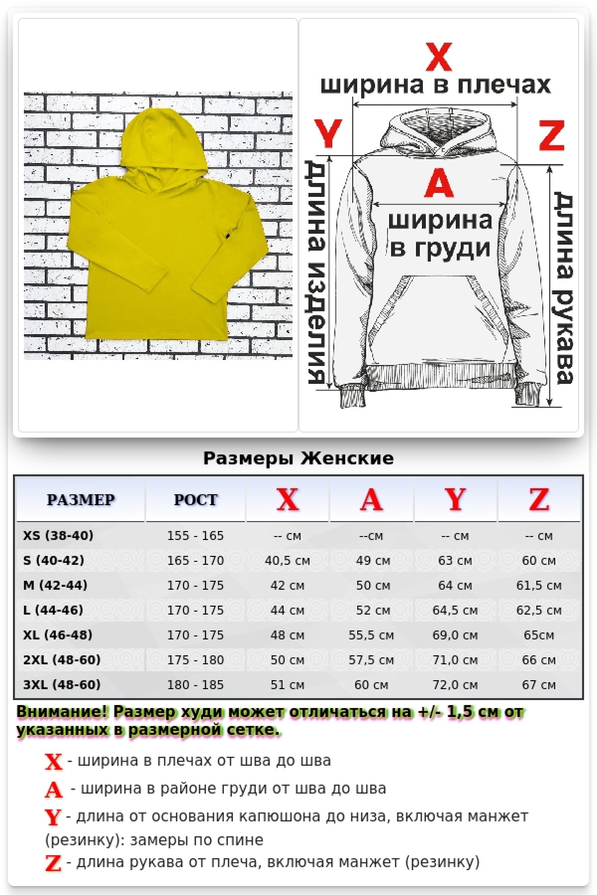 Женский рашгард желтый спортивный трикотажный с капюшоном, с маской — фото 2