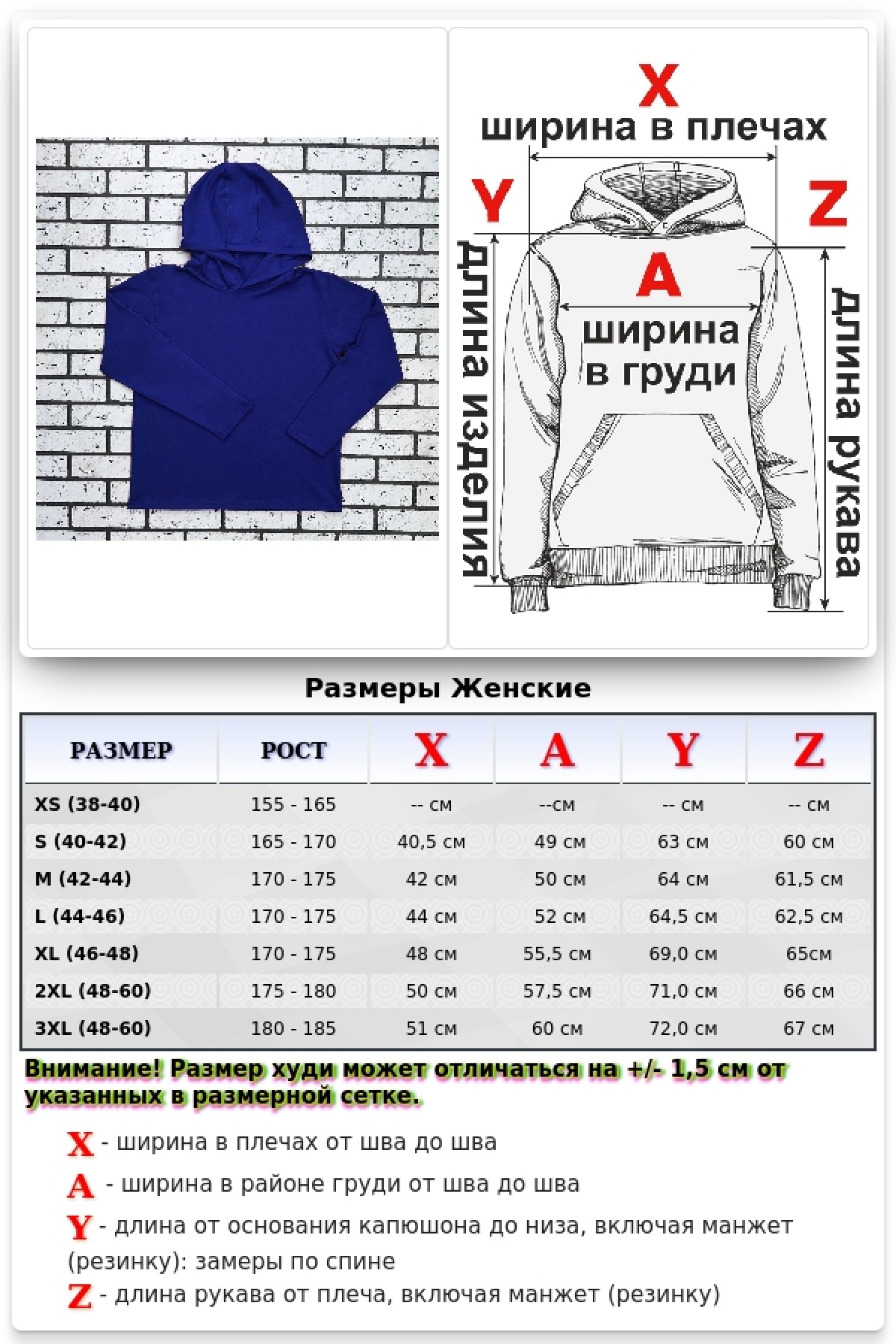 Женский рашгард васильковый синий спортивный трикотажный с капюшоном, с маской — фото 2