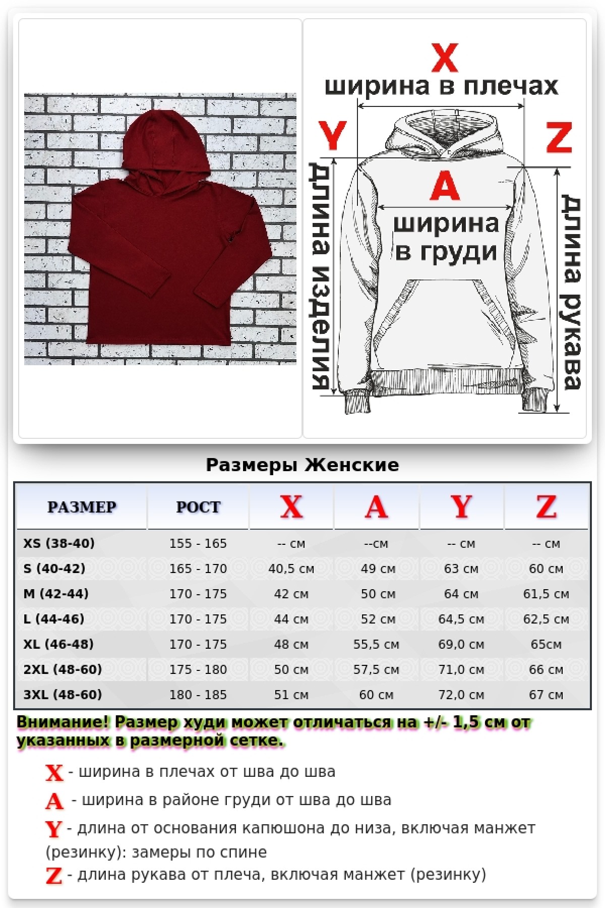 Женский рашгард бордовый спортивный трикотажный с капюшоном, с маской — фото 2