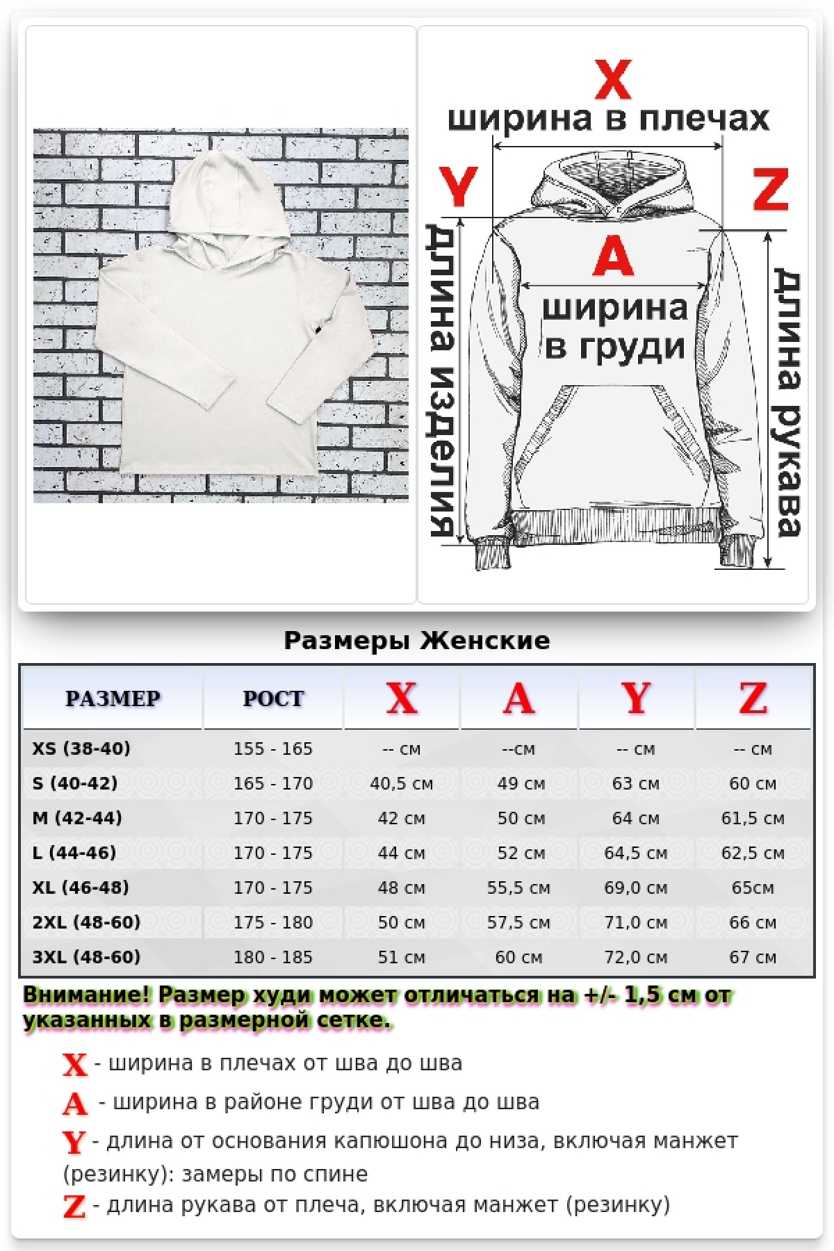 Женский рашгард белый спортивный трикотажный с капюшоном, с маской — фото 2