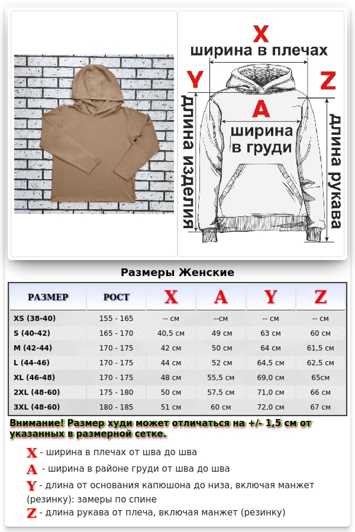 Женский рашгард бежевый спортивный трикотажный с капюшоном, с маской — фото 2