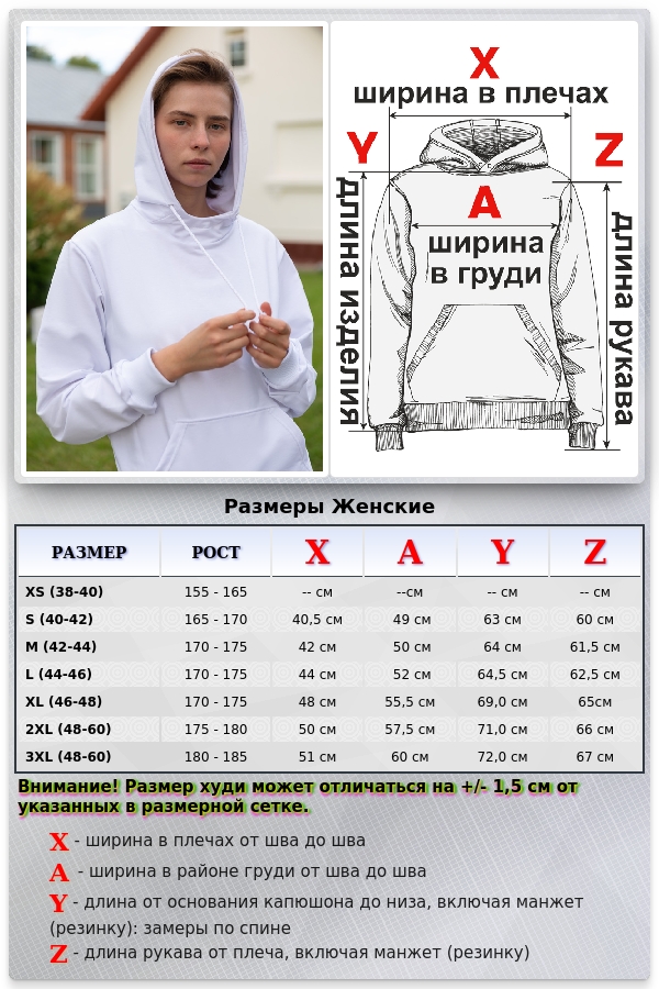 Женская худи на лето белая  тонкая    Магазин Толстовок Худи на лето с капюшоном однотонные ЖЕНСКИЕ