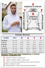 Женская худи на лето белая  тонкая    Магазин Толстовок Худи на лето с капюшоном однотонные ЖЕНСКИЕ