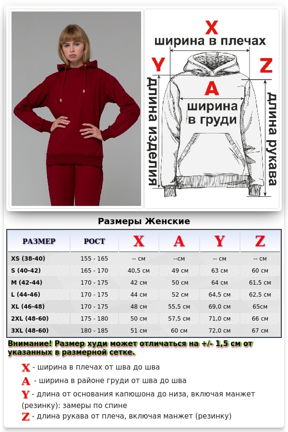 Женское худи на лето бордовая толстовка тонкая — фото 7