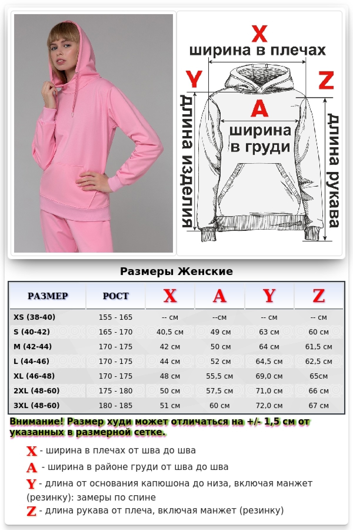 Женский розовый спортивный костюм на лето: худи и джоггеры — фото 8