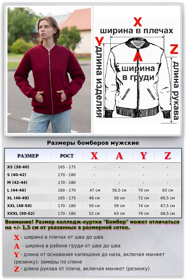 Бомбер на молнии премиум бордовый женский   Магазин Толстовок Бомбер на молнии премиум женский