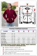 Бомбер на молнии премиум бордовый женский   Магазин Толстовок Бомбер на молнии премиум женский