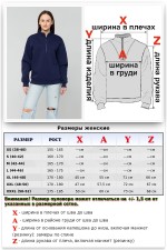 Женский темно-синий пуловер - свитшот с укороченной молнией теплый   Магазин Толстовок Пуловер премиум женский | Premium pullover woman