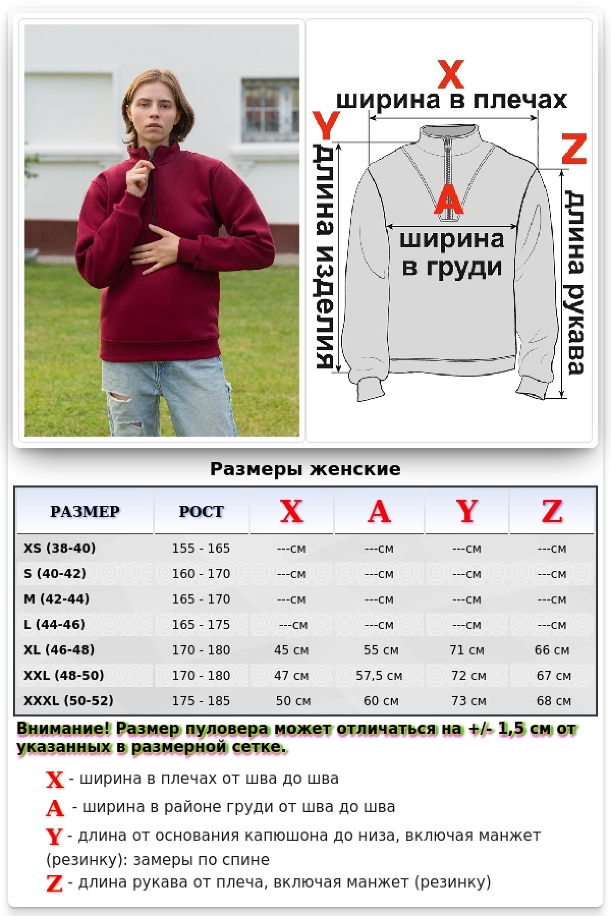 Женский бордовый пуловер - свитшот с укороченной молнией теплый — фото 6