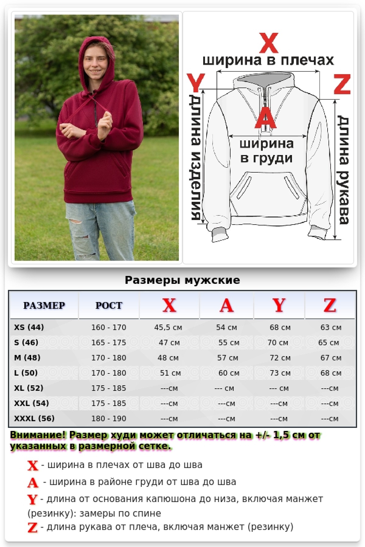 Анорак худи бордовая на молнии женская утепленная — фото 6