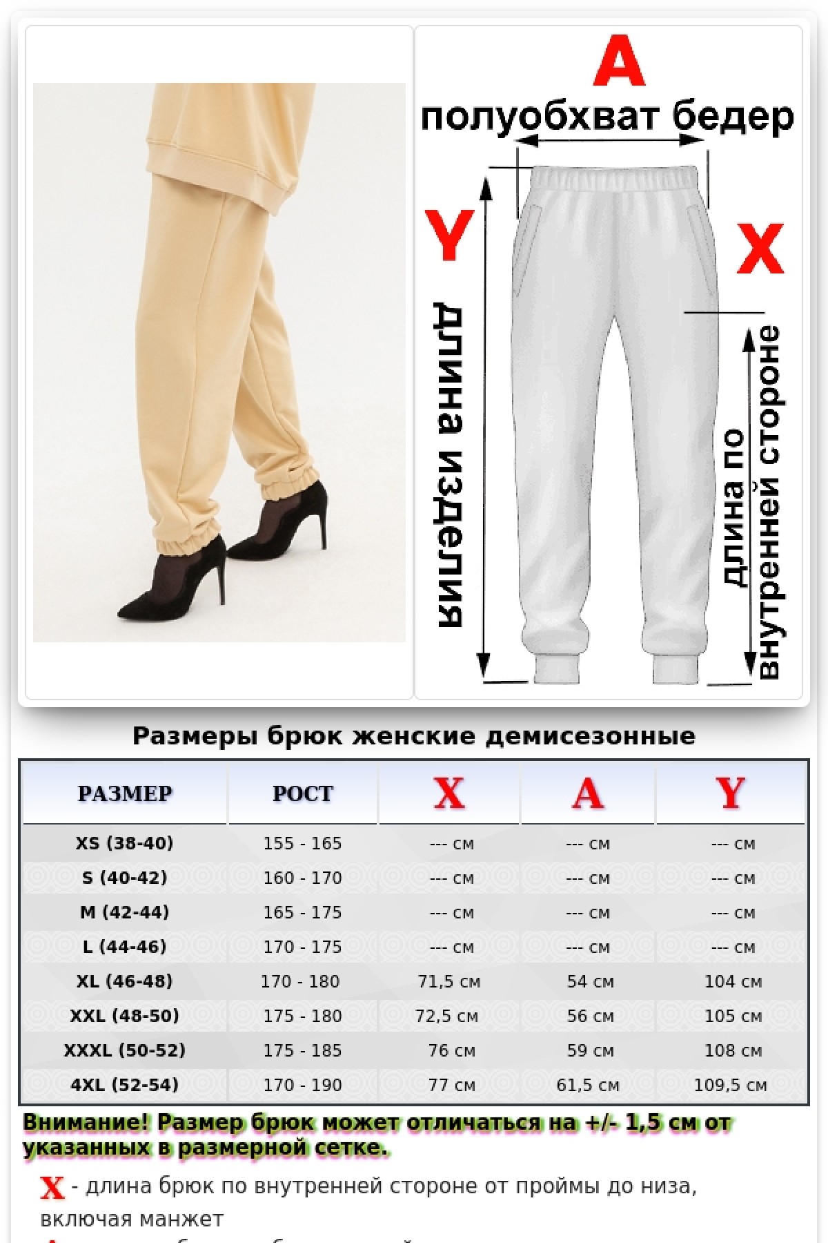 Женские спортивные брюки демисезонные бежевые — фото 4