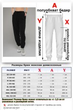 Костюм демисезонный черный: премиум худи оверсайз и брюки без начеса   Магазин Толстовок DG OVERSIZE Костюмы ЖЕНСКИЕ демисезонные весна-осень