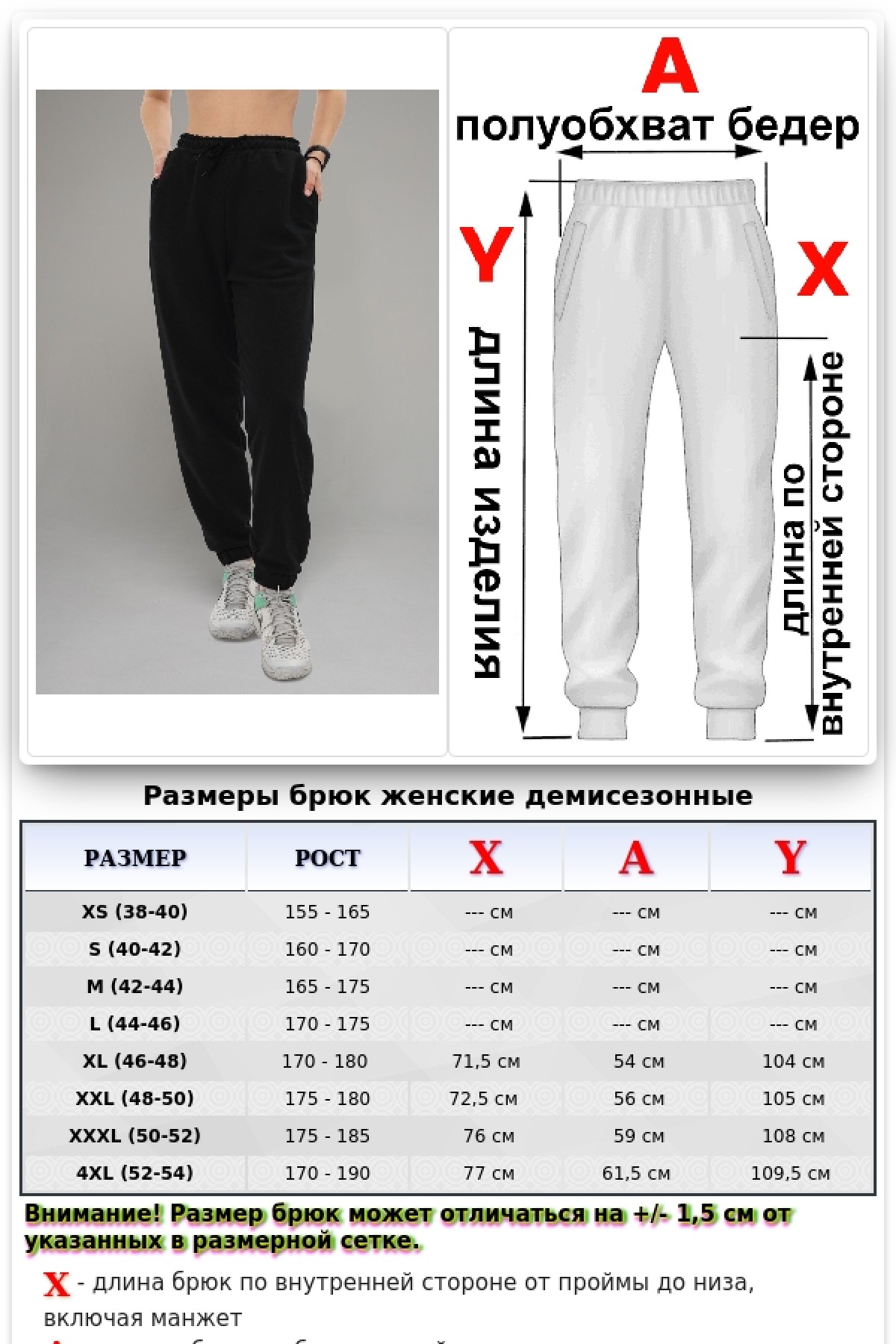 Костюм демисезонный худи реглан и брюки без начеса в черном цвете — фото 13