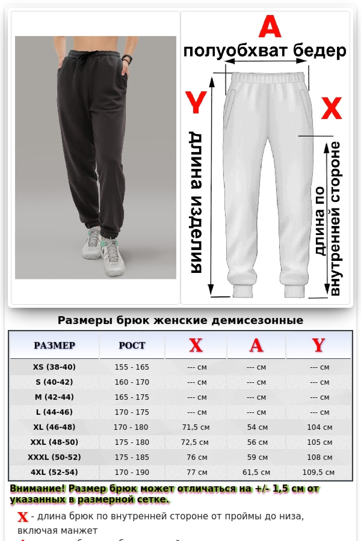 Женские спортивные брюки демисезонные графитовые (темно-серые) — фото 2