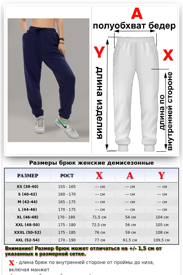 Женские спортивные брюки демисезонные темно-синие без начеса   Магазин Толстовок Женские спортивные брюки демисезонные demi season (весна осень)