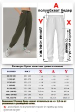 Женские спортивные брюки демисезонные хаки   Магазин Толстовок Женские спортивные брюки демисезонные demi season (весна осень)