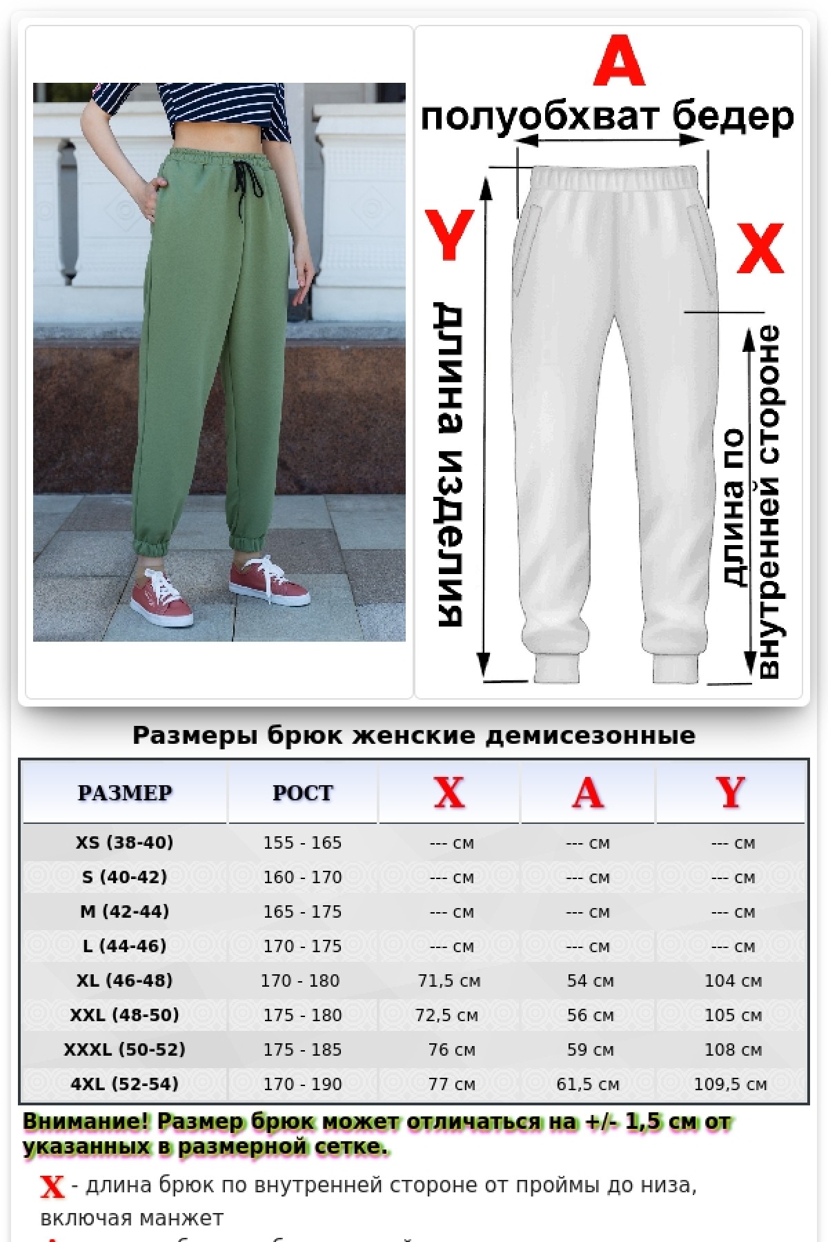 Женские спортивные брюки демисезонные фисташковые — фото 8