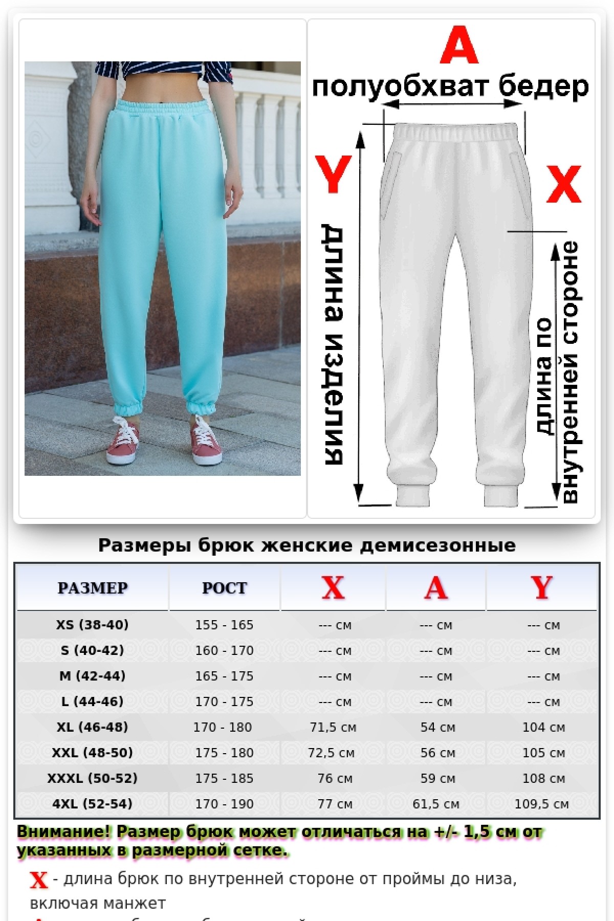 Костюм демисезонный женский цвет тиффани: премиум худи реглан и брюки без начеса (диагональ) — фото 7