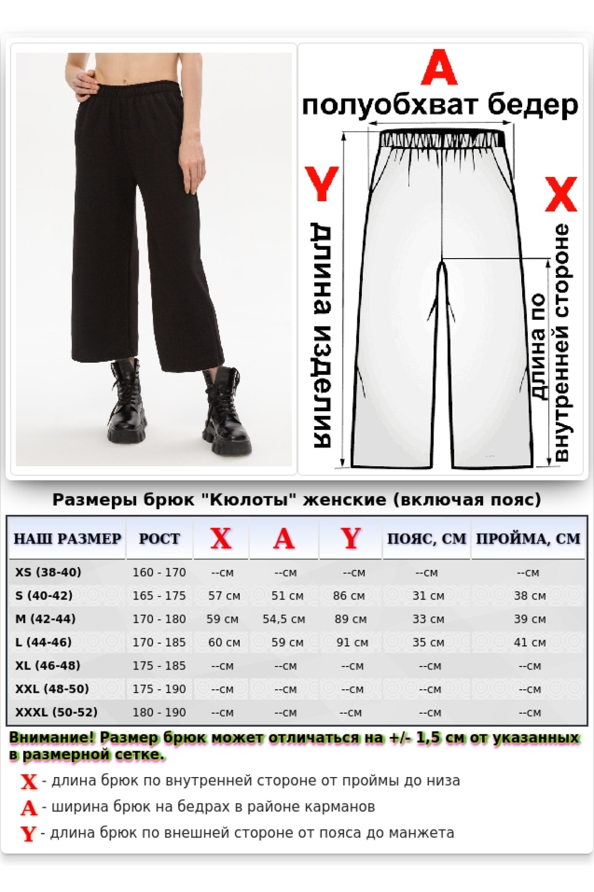 Костюм с кюлотами и лонгсливом черный | Suit Woman Summer Culottes and Longsleeve black — фото 7