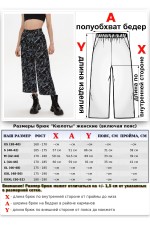 Костюм с кюлотами и оверсайз футболкой темный мрамор | Dark marble Culottes suit woman   Магазин Толстовок Летние женские костюмы: брюки кюлоты и футболка оверсайз 